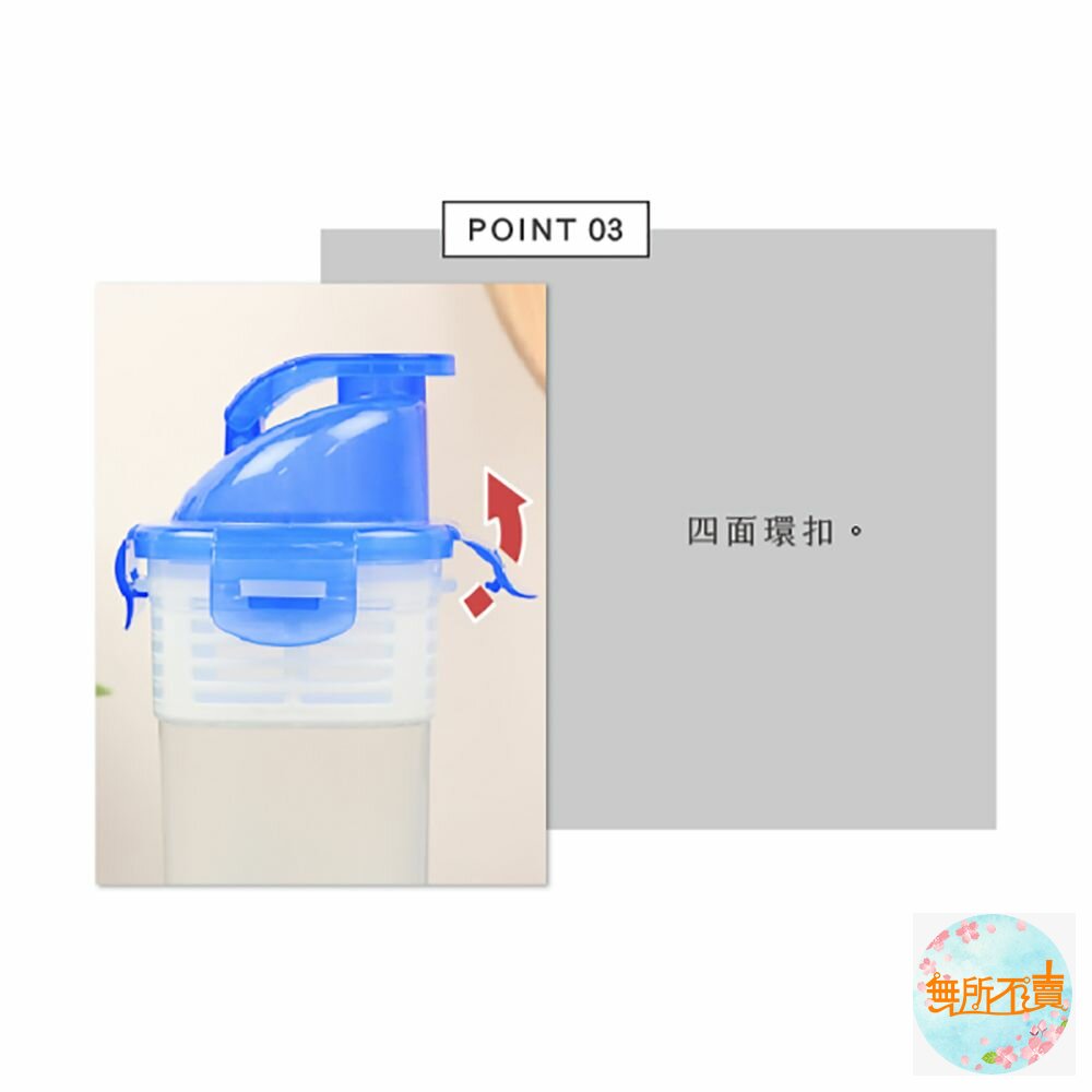 聯府 天廚雪克杯 KIT-600M-圖片-5