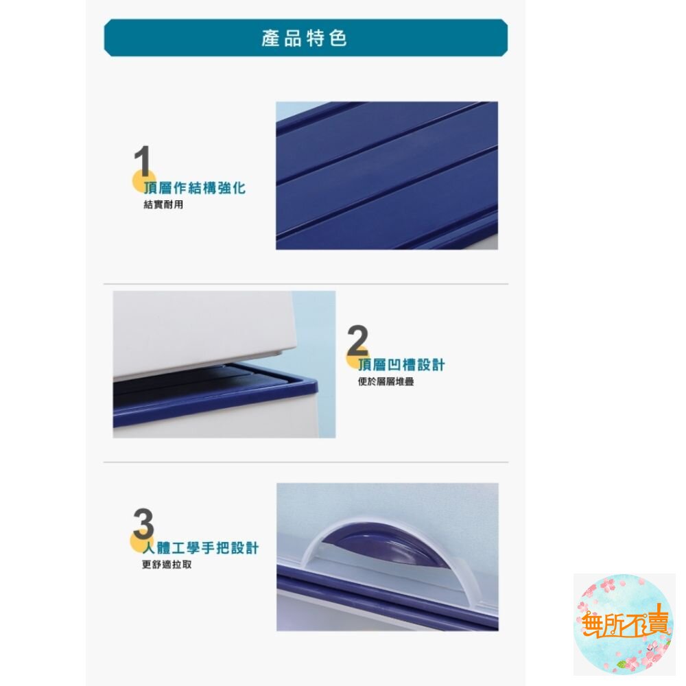 MIT 64L抽屜整理箱 KL-929-圖片-3