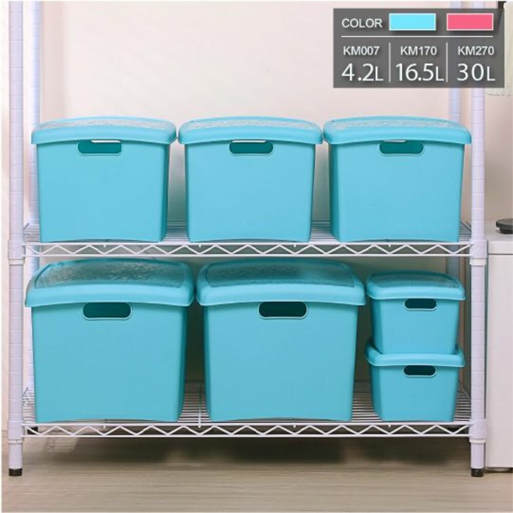 KEYWAY-KM-270-KEYWAY 魔法27整理箱附蓋30L：KM-270