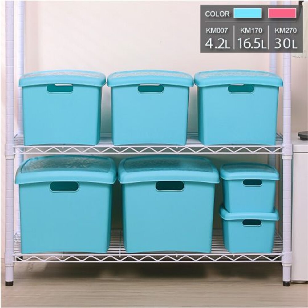 KEYWAY-KM-270-KEYWAY 魔法27整理箱附蓋30L：KM-270