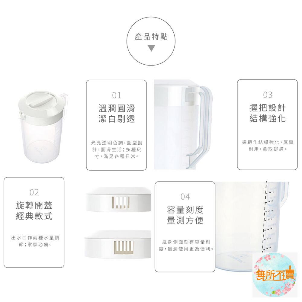 聯府 白雪5L冷水壺KN-075-圖片-2