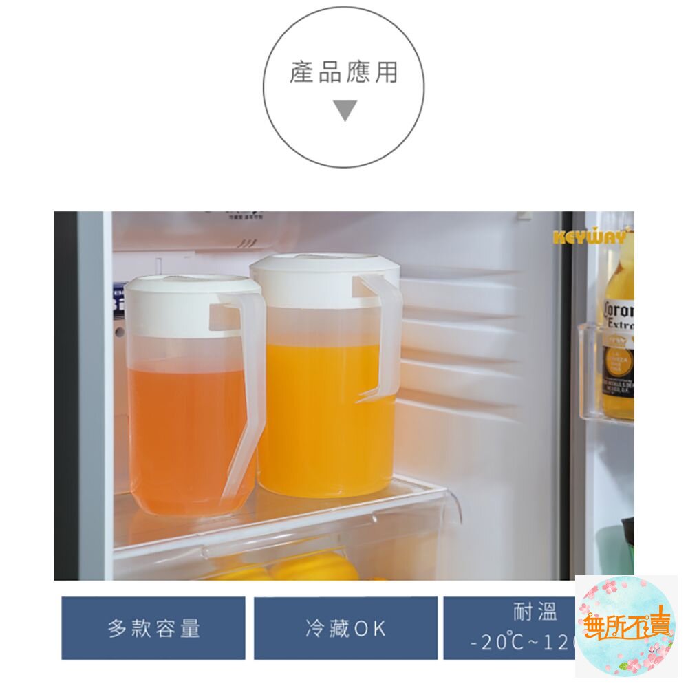 聯府 白雪5L冷水壺KN-075-圖片-4
