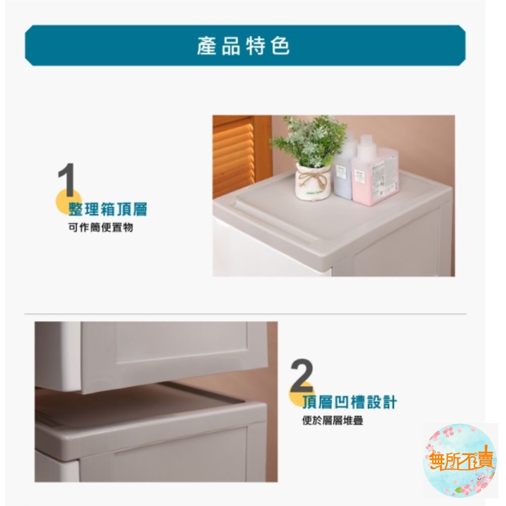 MIT 大好運抽屜整理箱17L 單入KS-511-圖片-1