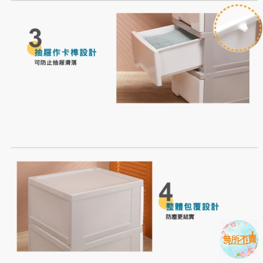 MIT 大好運抽屜整理箱17L 單入KS-511-圖片-2