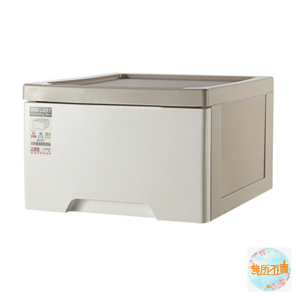 MIT大好運抽屜整理箱17L單入KS-511