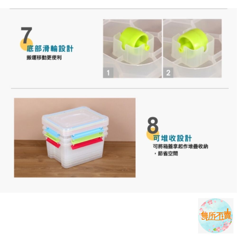 KEYWAY 好運密封整理箱25.5L收納箱KT-240-圖片-7