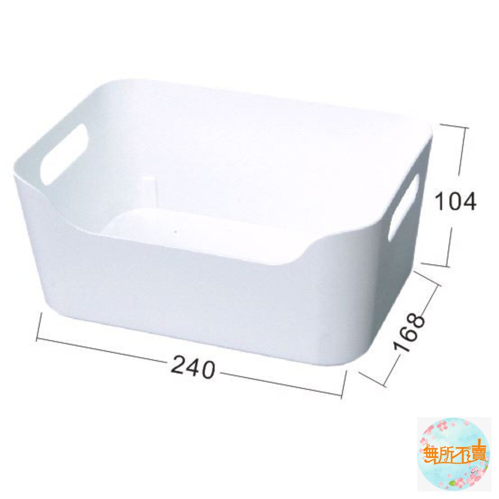 聯府小比利整理收納盒KY-616