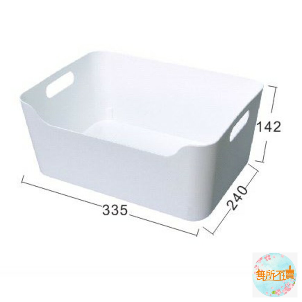聯府中比利整理收納盒KY-626