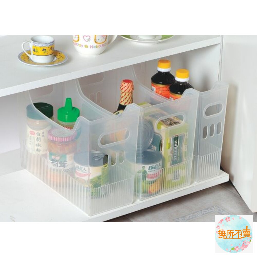 聯府 小優齊收納盒 KY-90 文具收納 冰箱收納-圖片-1
