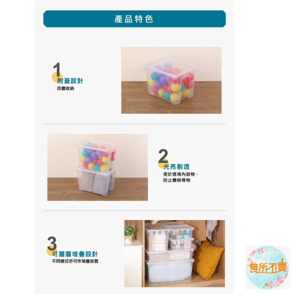 KEYWAY 易利4號KZ-004掀蓋整理箱9.5L-圖片-2