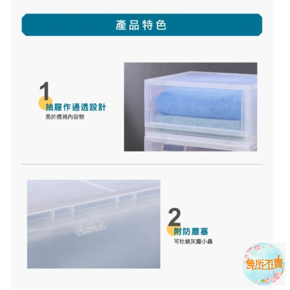 MIT 無印風透明LF系列整理箱:8L/12L/18.5L-圖片-1