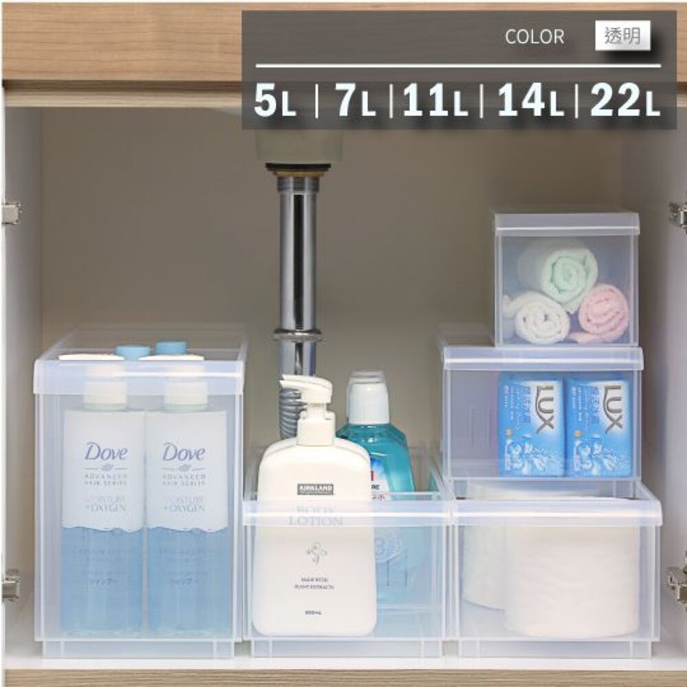 KEYWAY-LF1002-聯府 Fine隔板整理盒附輪 LF-1002