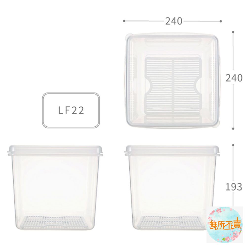 聯府 名廚深型保鮮盒 :20號LF20-圖片-4