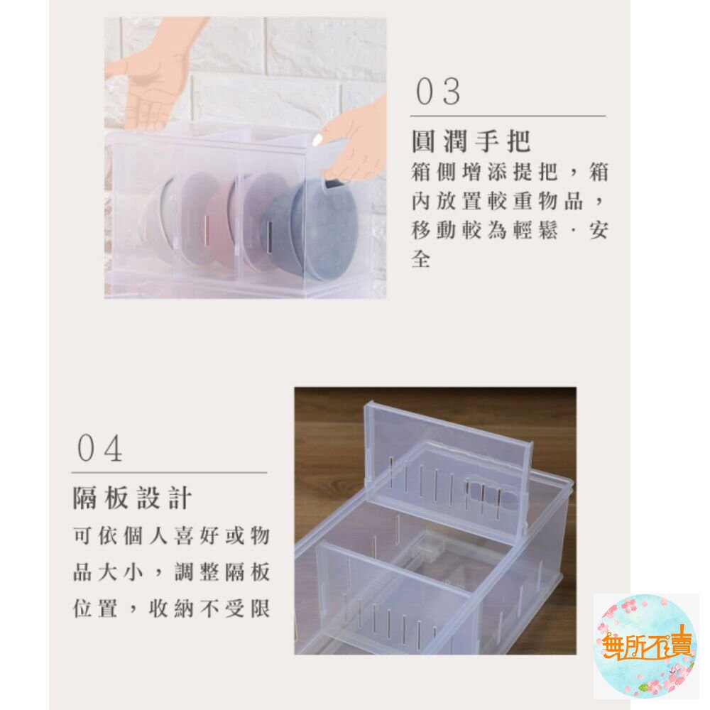 聯府 Fine隔板整理盒附輪(中)LF-2003-圖片-3