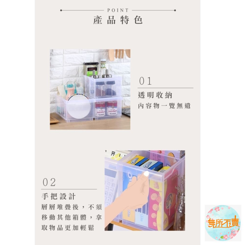 聯府 Fine隔板整理盒附輪(小) LF-2005-圖片-3