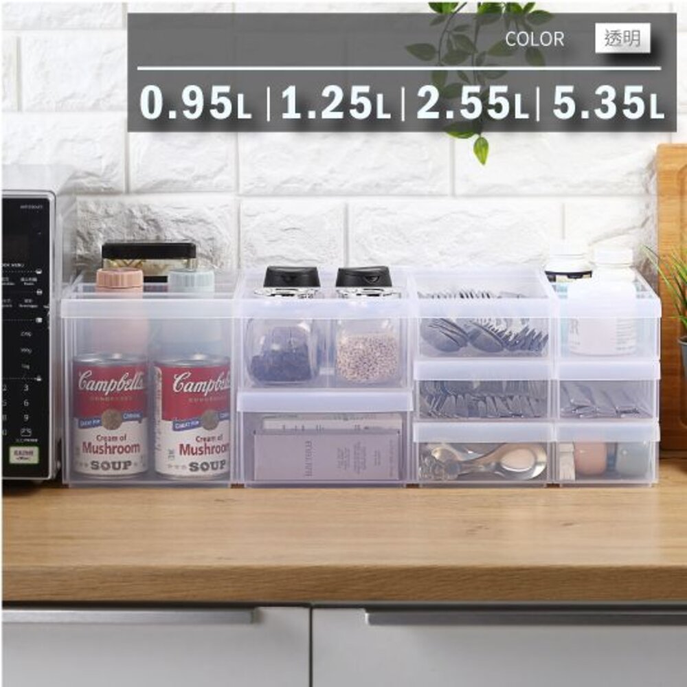 KEYWAY-LF3001-聯府 Fine隔板整理盒(小)LF-3001