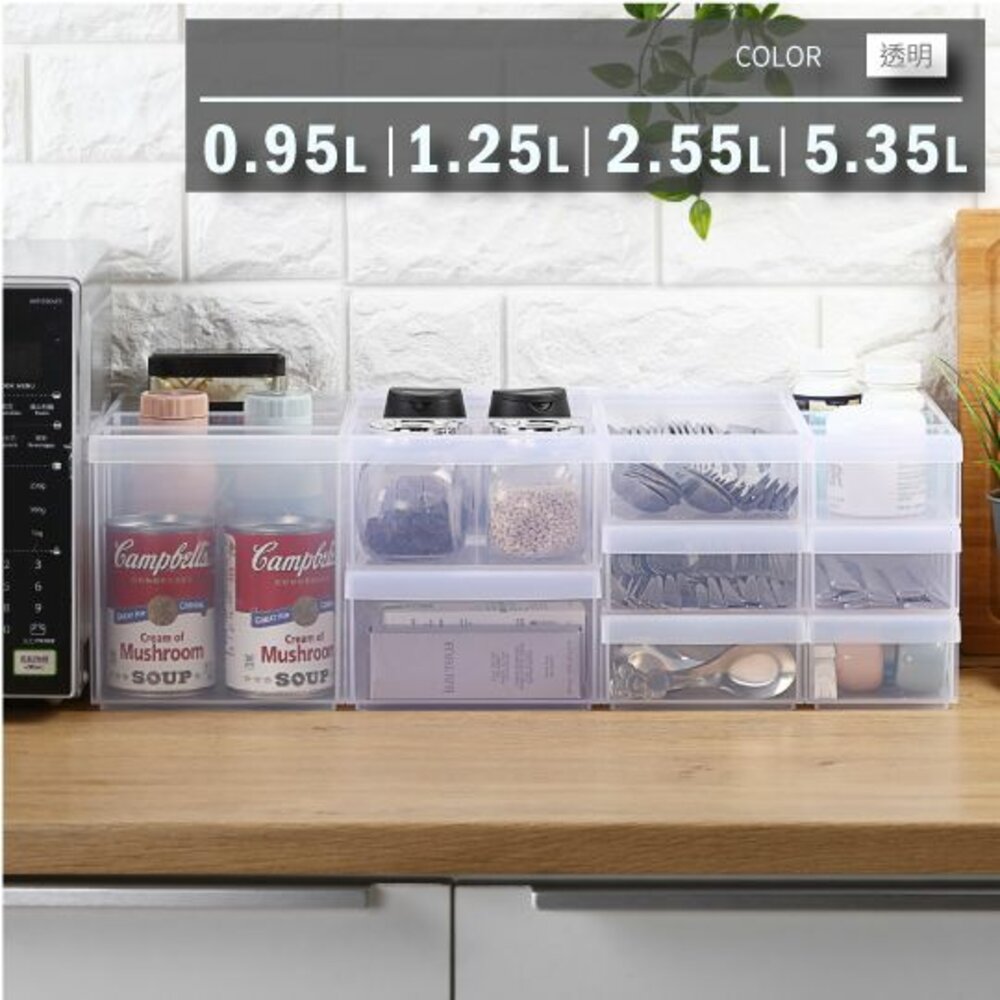 KEYWAY-LF3002-聯府 Fine隔板整理盒(小) LF3002