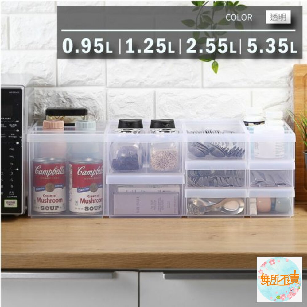 聯府 Fine隔板整理盒(小) LF3002 封面照片