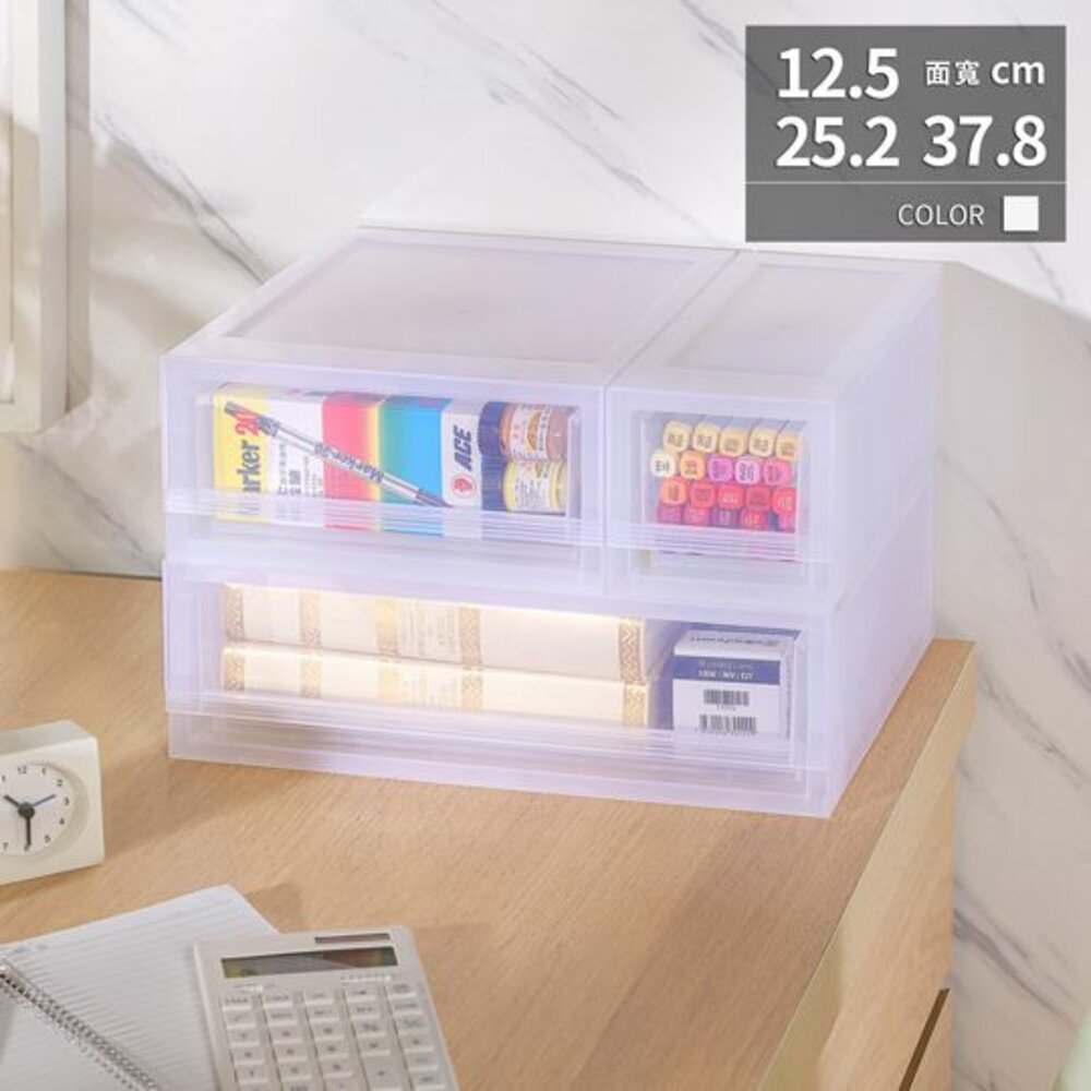 KEYWAY-LF3371-聯府 FINE桌上抽屜整理箱LF-3371