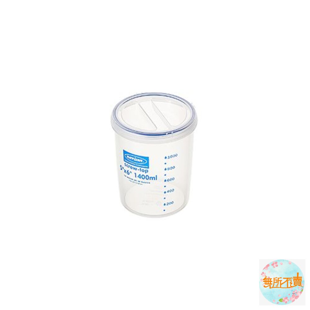 聯府名廚5*6密封罐1.4LLF-506