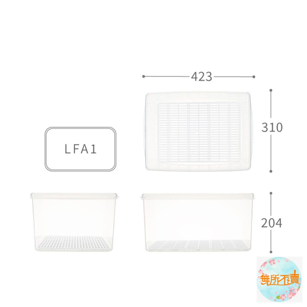 聯府 名廚A1長型保鮮盒 LF-A1-圖片-2