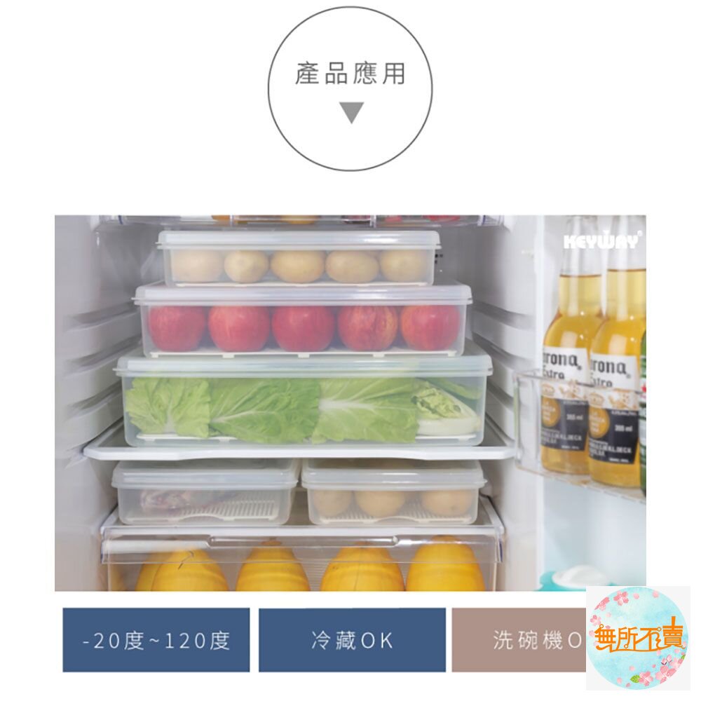 聯府 名廚A1長型保鮮盒 LF-A1-圖片-4