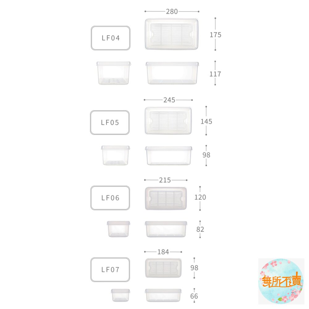 聯府 名廚長型保鮮盒: 1號/2號/3號/4號/5號/6號/7號 蔬果保鮮盒 耐熱盒 冷藏保鮮盒 密封盒 儲物盒 耐熱盒-圖片-3