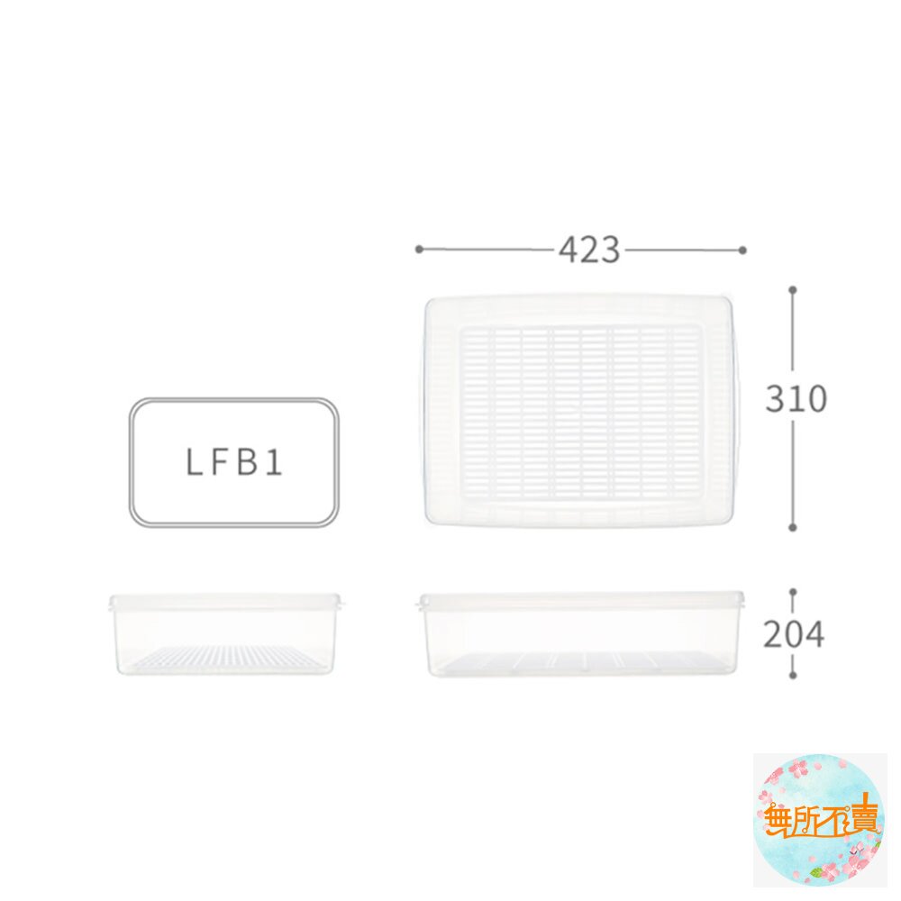 聯府KEYWAY 名廚長型保鮮盒 : LFB1/ LFB2/ LFB3 分裝盒 密封盒-圖片-2