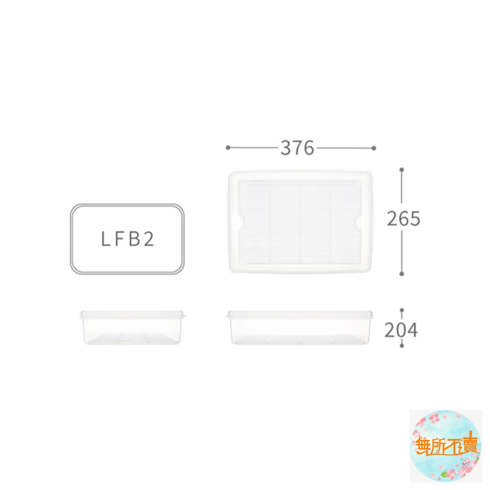 聯府KEYWAY 名廚長型保鮮盒 : LFB1/ LFB2/ LFB3 分裝盒 密封盒-圖片-3