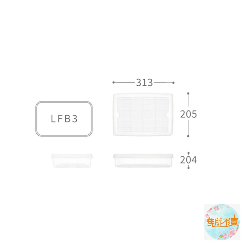 聯府KEYWAY 名廚長型保鮮盒 : LFB1/ LFB2/ LFB3 分裝盒 密封盒-圖片-4