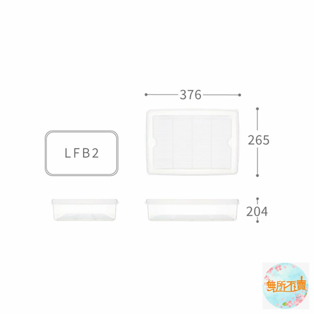 聯府 名廚B2長型保鮮盒 LF-B2-圖片-2