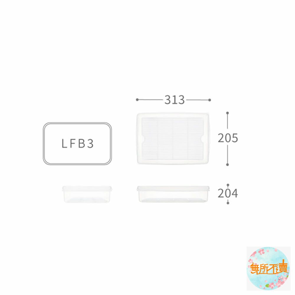 聯府 名廚B3長型保鮮盒 LF-B3-圖片-2