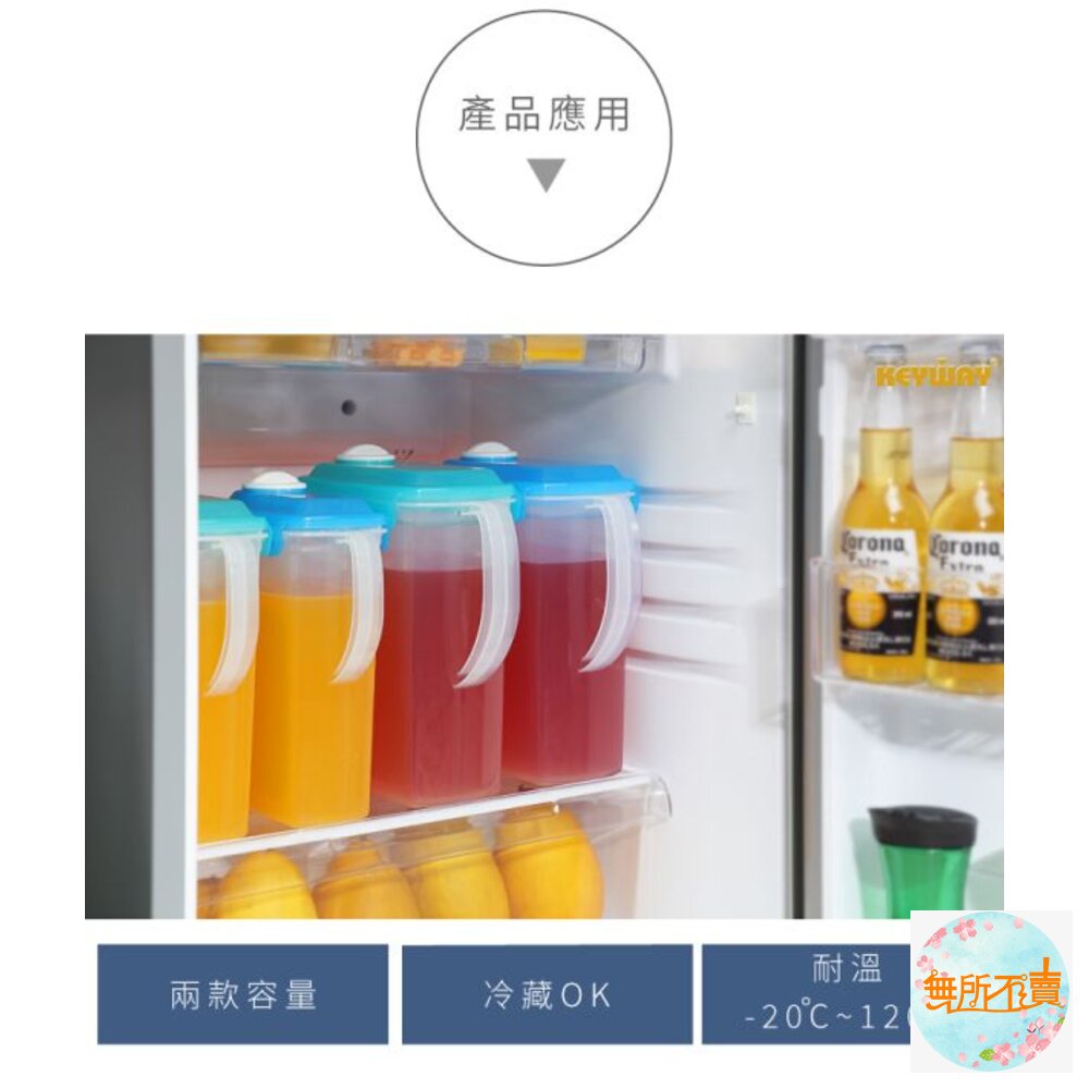 聯府 名廚冷水壺2L LFQ-2000-圖片-4