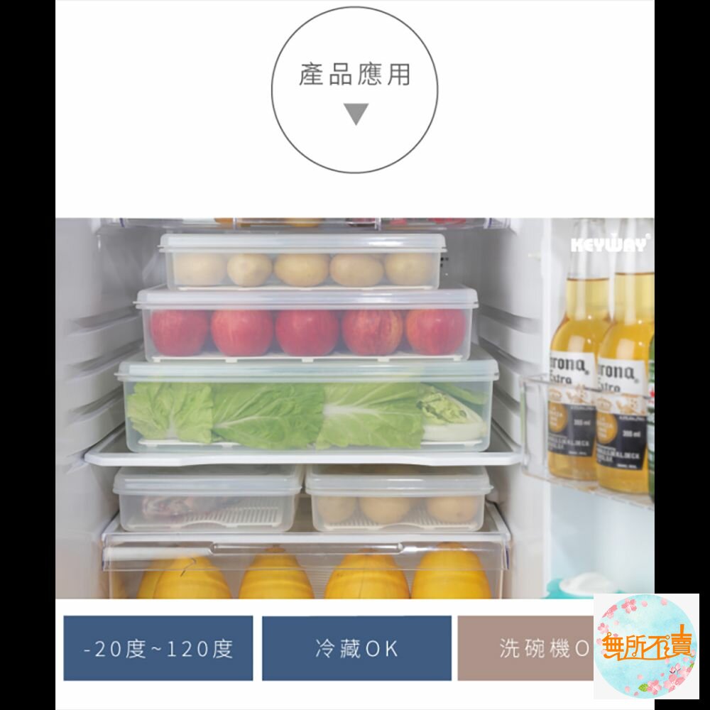 聯府 名廚A1瀝水保鮮盒 LM-A1-圖片-1
