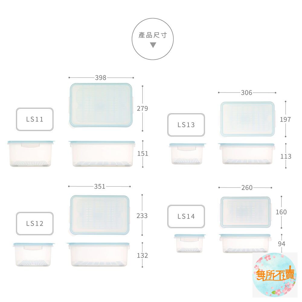 聯府 廚藝2號7.5L長型保鮮盒 LS-12-圖片-1