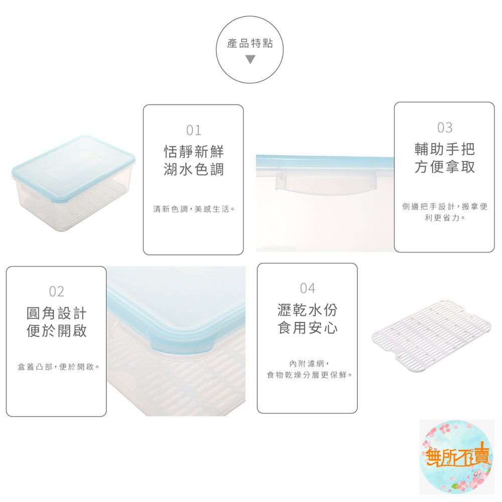 聯府 廚藝2號7.5L長型保鮮盒 LS-12-圖片-2