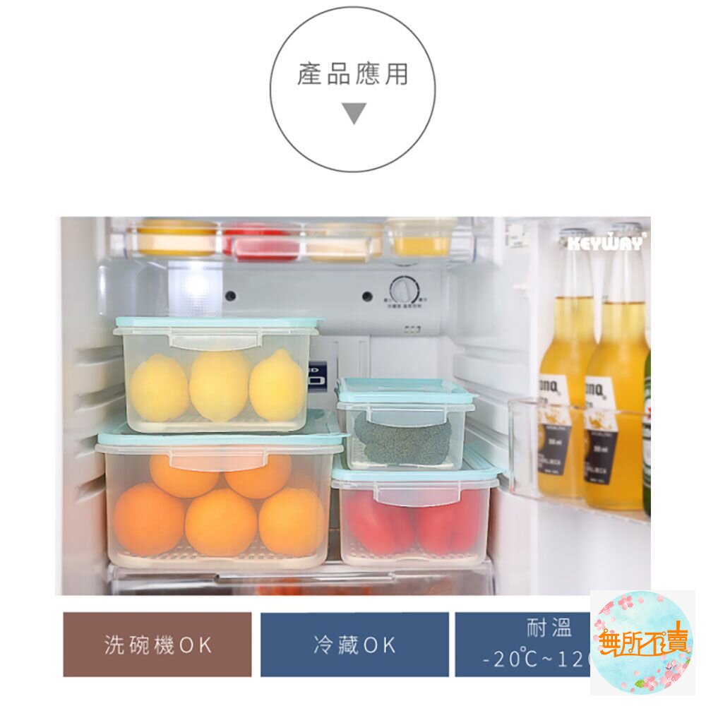 聯府 廚藝2號7.5L長型保鮮盒 LS-12-圖片-3