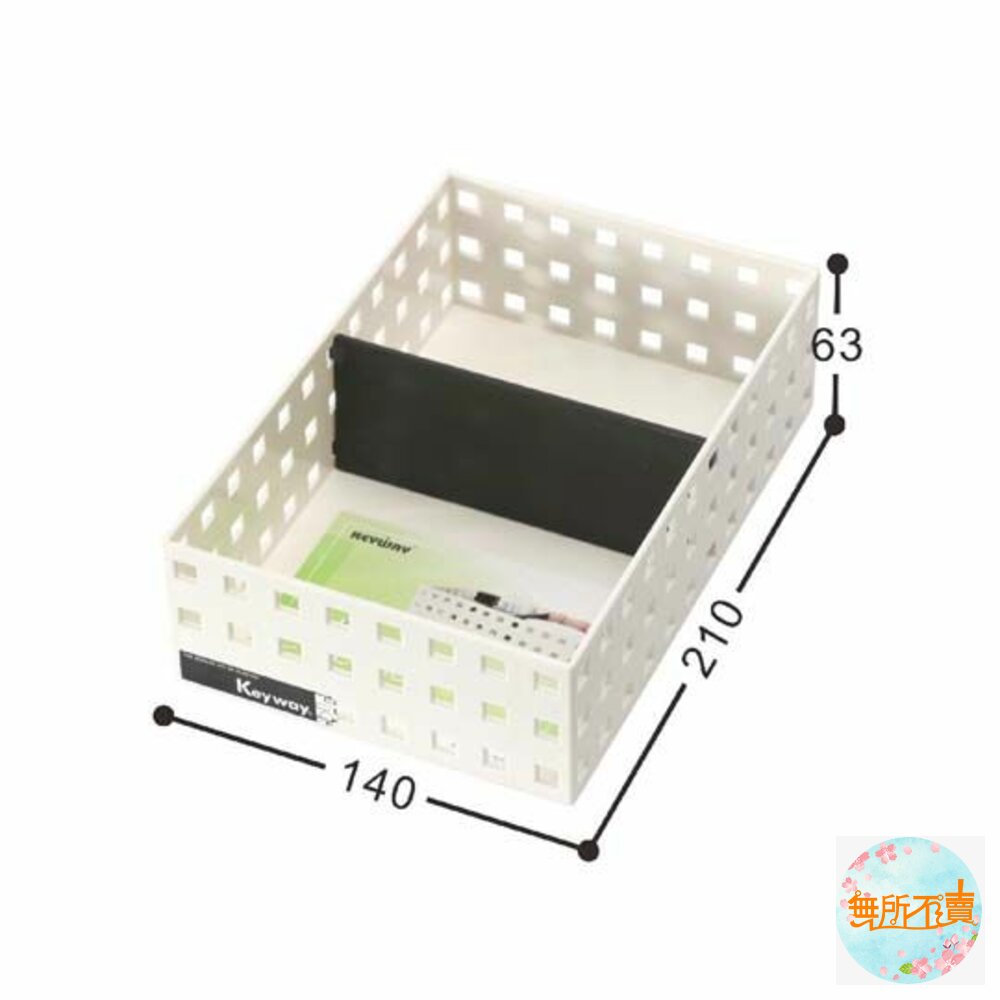 聯府 好學積木籃4號(附隔板) OA-004 封面照片