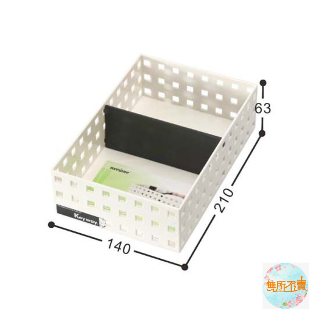 聯府 好學積木籃4號(附隔板) OA-004 封面照片