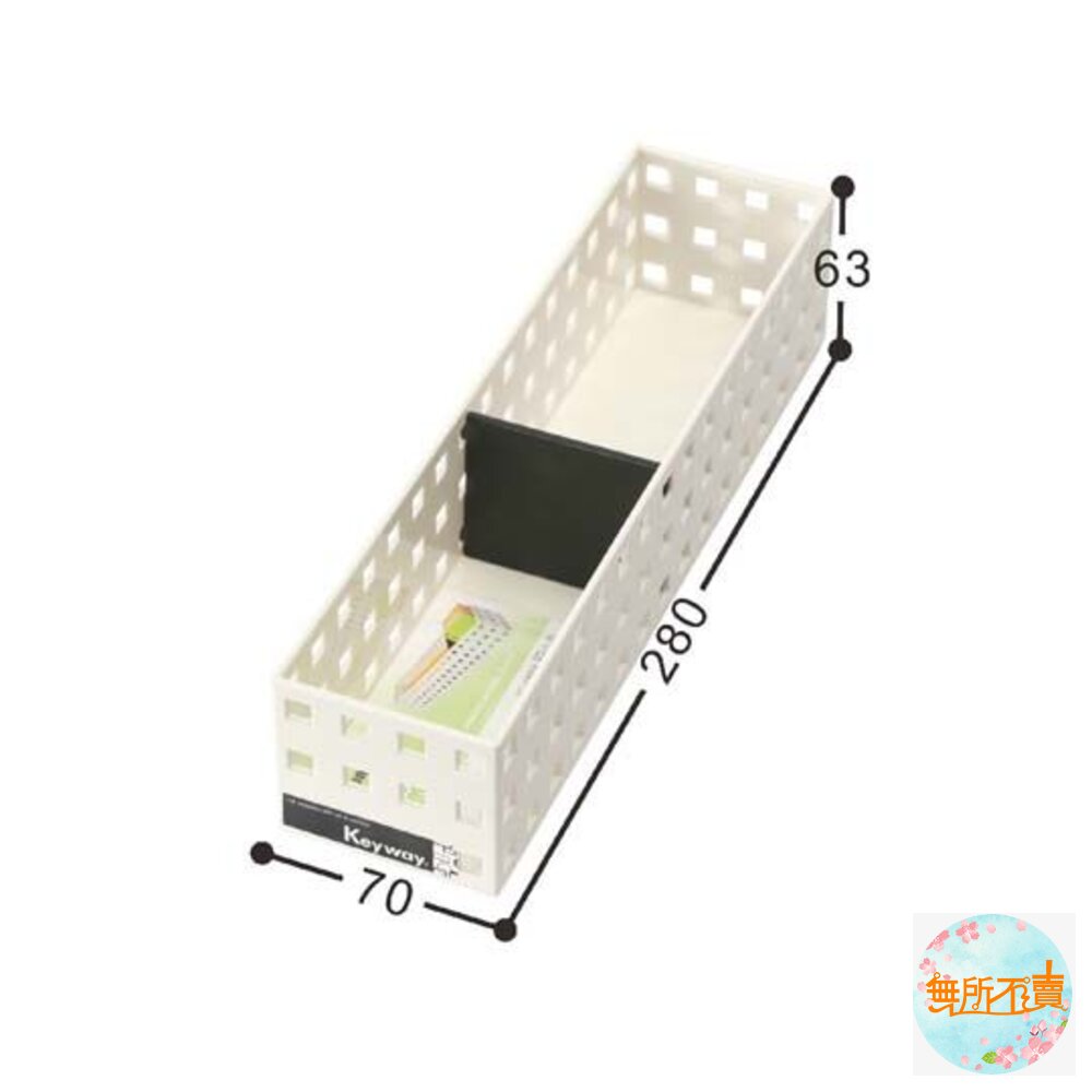 聯府 好學積木籃5號 (附隔板)OA-005 封面照片