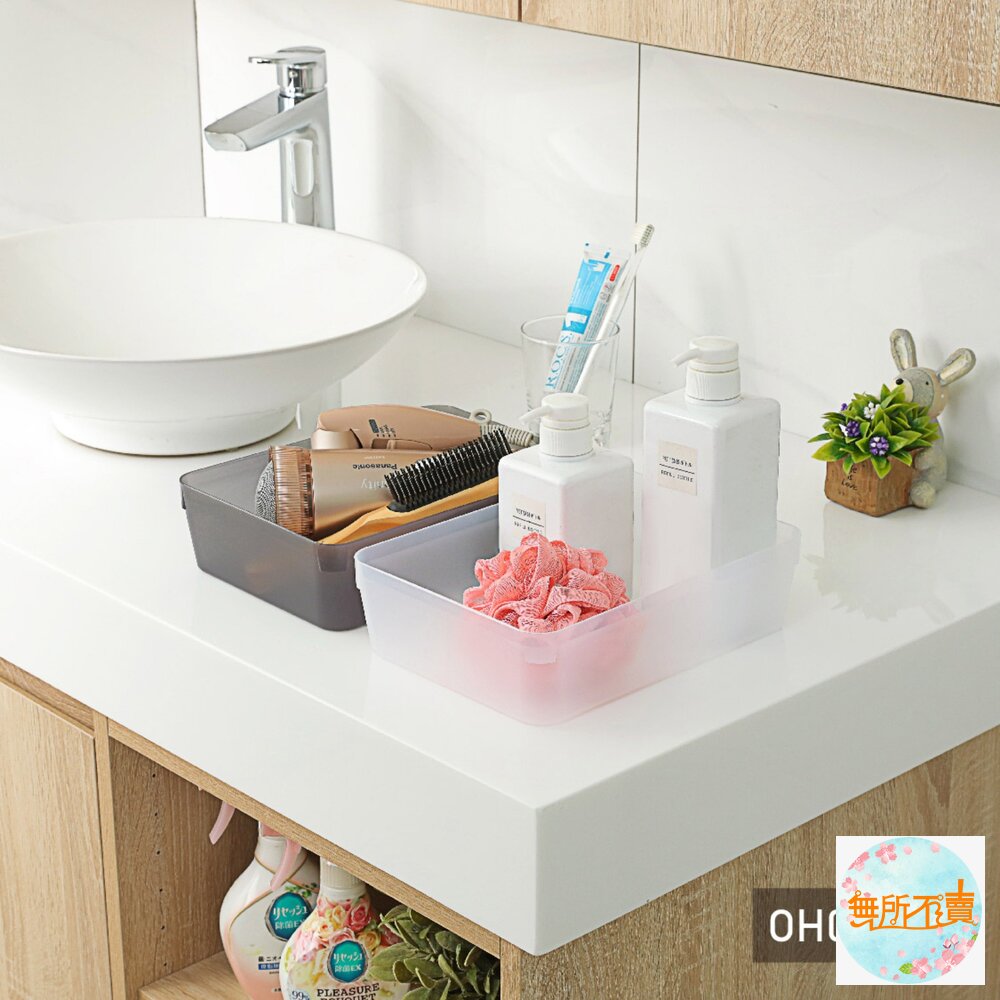 聯府寶來4號深型整理盒小物收納盒