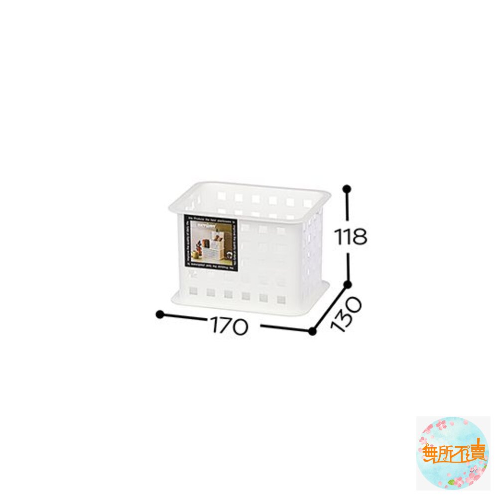 聯府 小格格收納籃 OR-161 封面照片