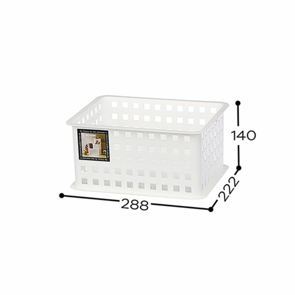 KEYWAY-OR165-聯府 格格收納籃 OR-165