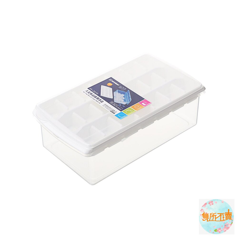 聯府 大北極高級製冰盒 P5-2076 封面照片