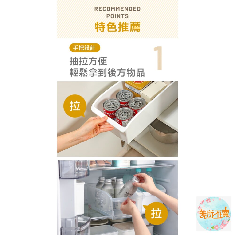 聯府 廚房收納盒:透明L/白色XL 整理盒 餐具盒 滑輪整理籃 瓶罐收納 堆疊收納-圖片-6