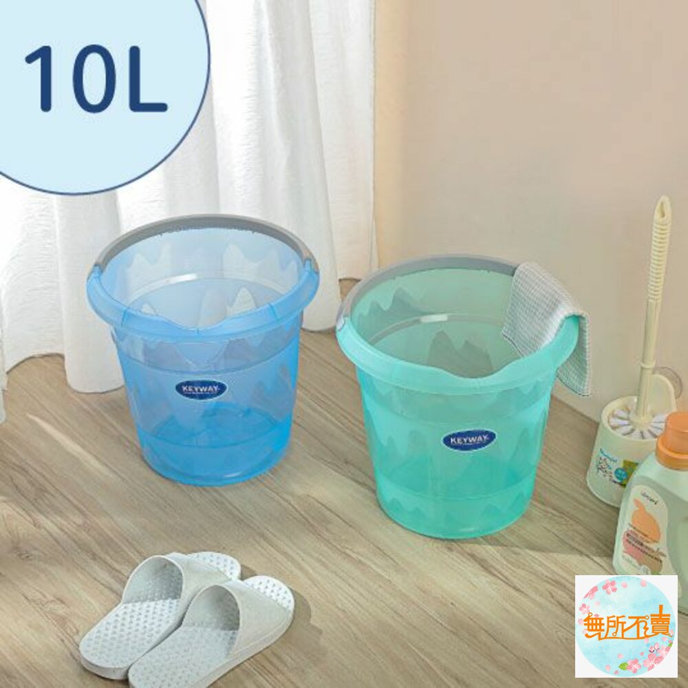 聯府 藍波10L水桶 P2-0210 封面照片