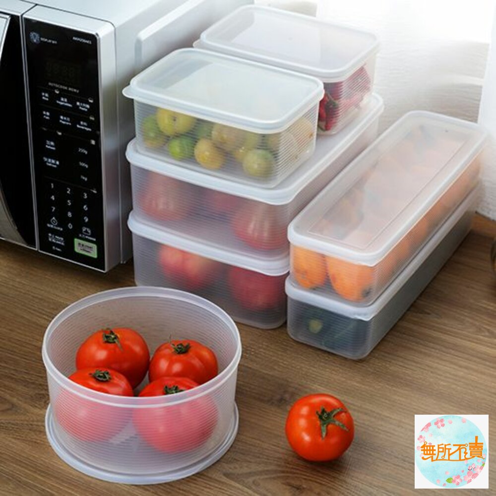 聯府長流線型保鮮盒P2-9003