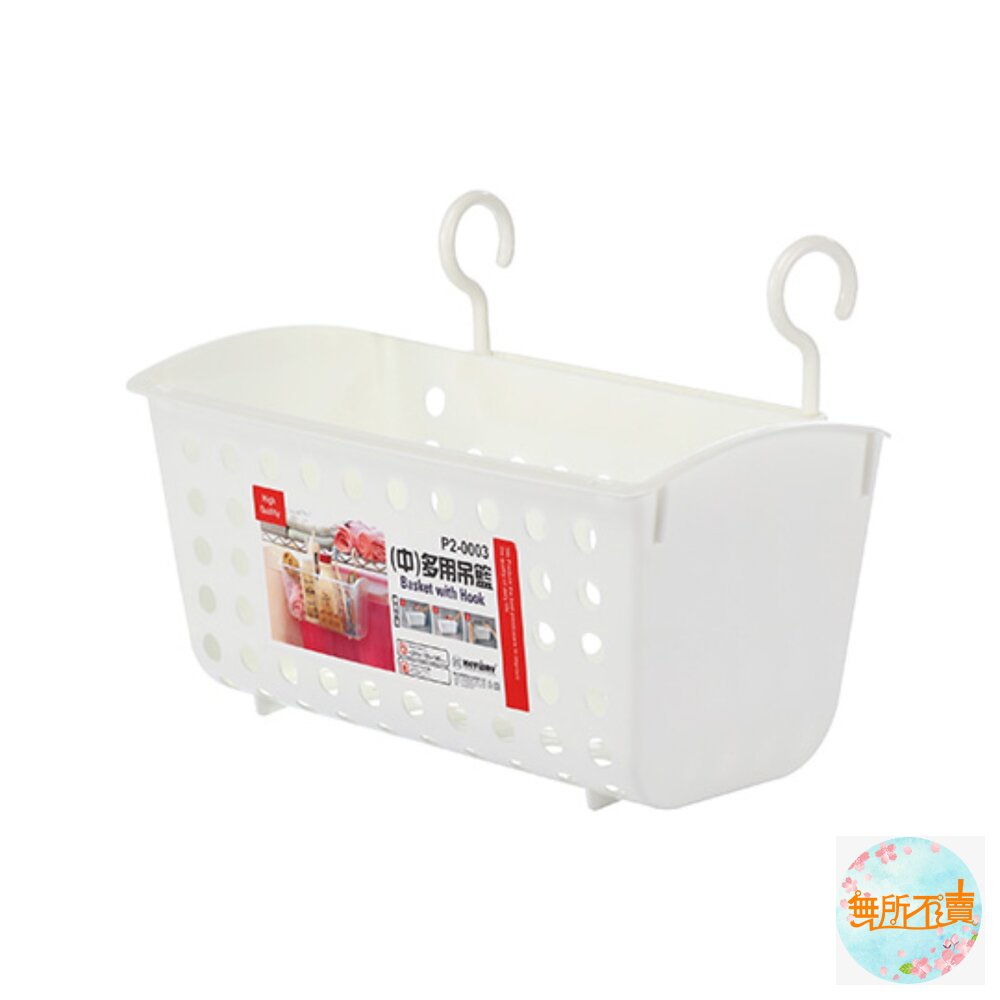 聯府 多用吊籃-中 P20003 封面照片