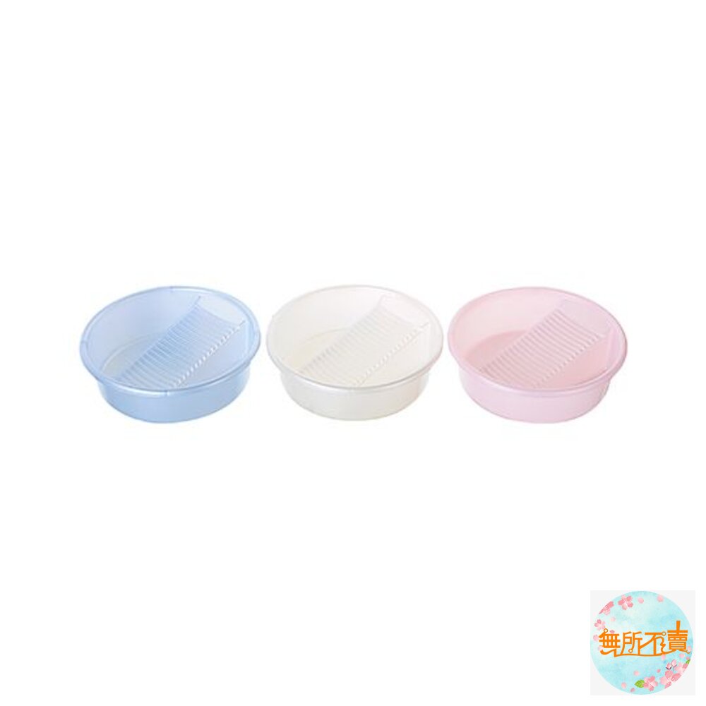 聯府 珍好洗衣盆 P20040[內建洗衣板臉盆] 封面照片