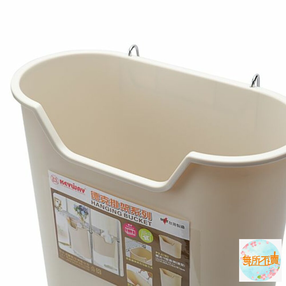 聯府 德克19CM掛架(淺型) P2-0193-圖片-3